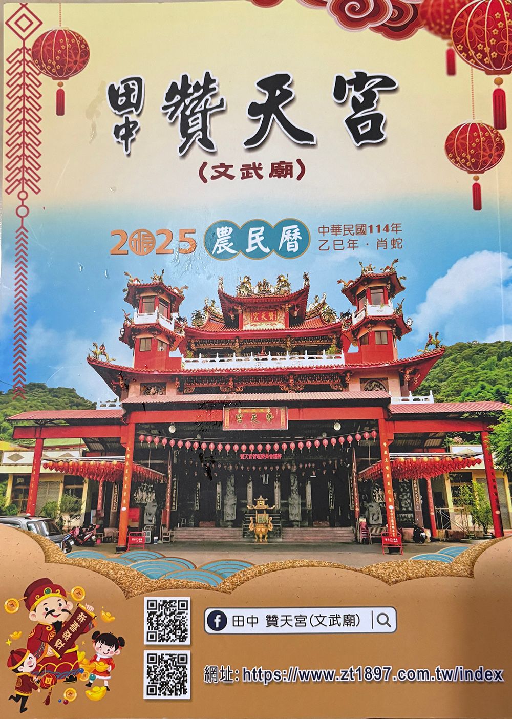 6D831DF4-DDB4-4D8A-A3AD-CEB18E29D5E2.jpg